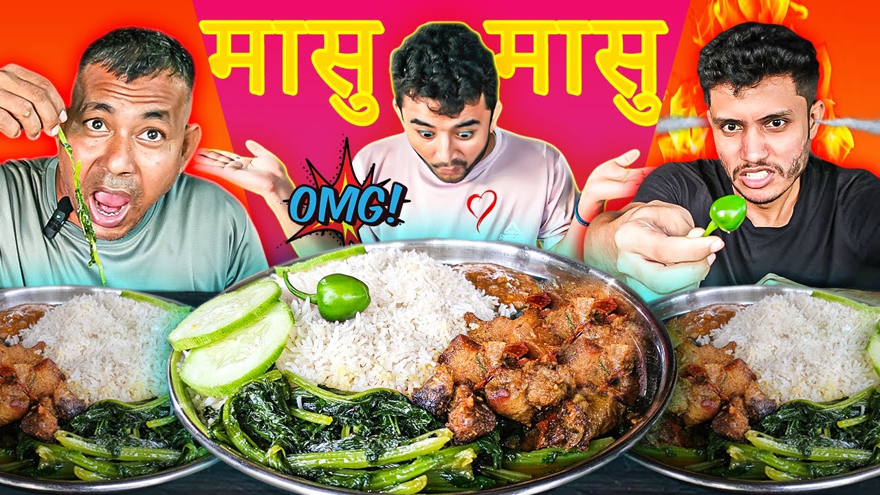 Spicy Pork Meat Timer Challenge | Spicy Pork Meat With rice and Vegetables | Nepali food challenge