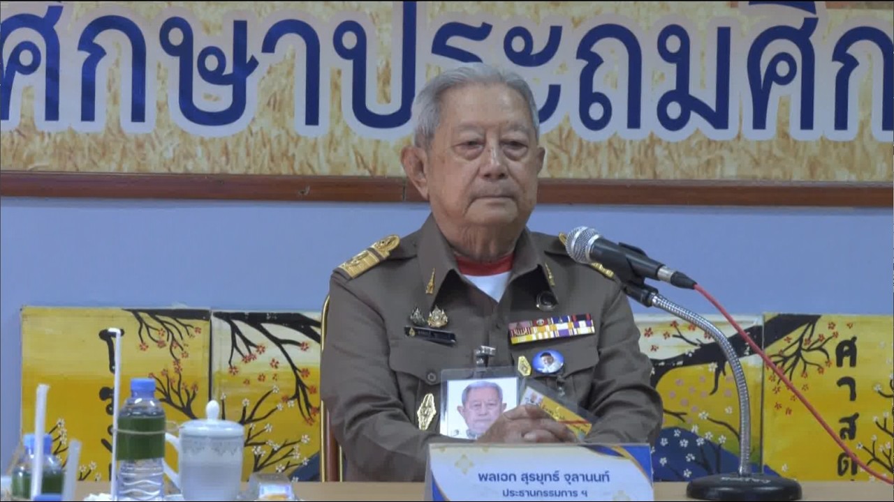 ประธานองคมนตรี และองคมนตรี มอบทุนการศึกษาพระราชทานฯ ข่าวในพระราชสำนัก วันที่ ๑๙ กุมภาพันธ์ ๒๕๖๙