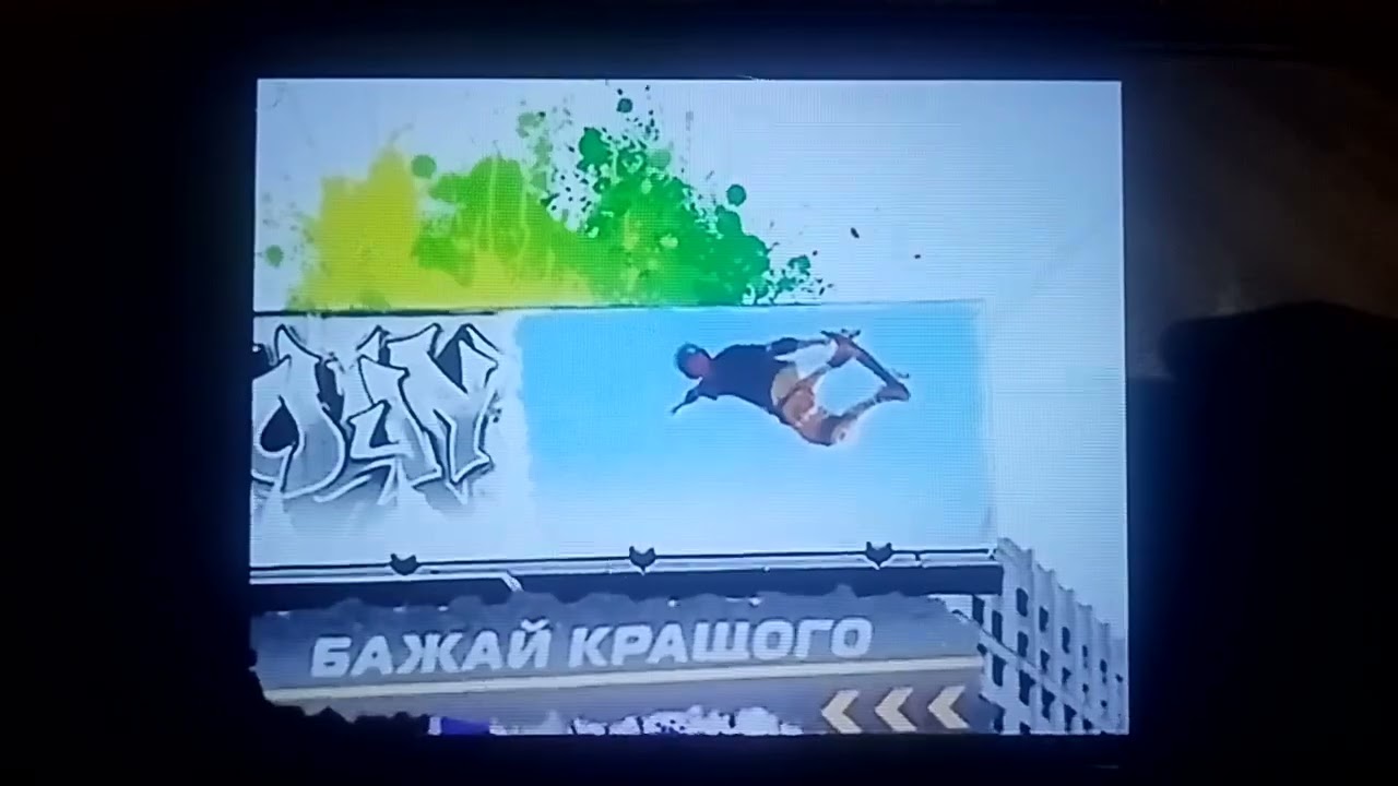 Заставка развлекательное программы Teen Тайм (Новый канал, 2007-2012)