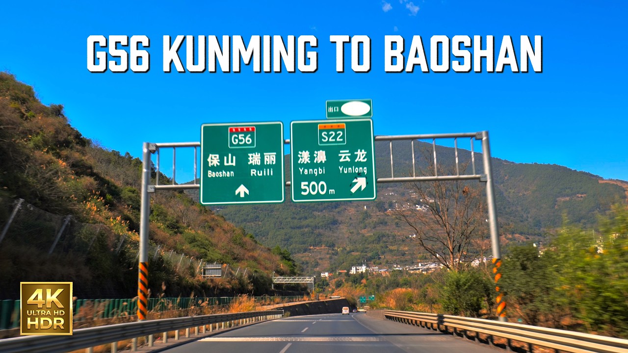 Yunnan's most dangerous highway G56 Kunming to Baoshan EP004