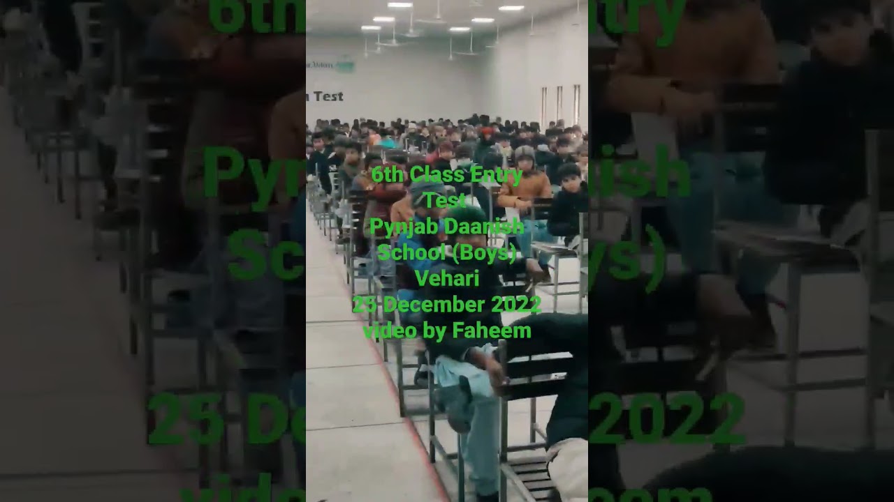 Entry Test for year 2023