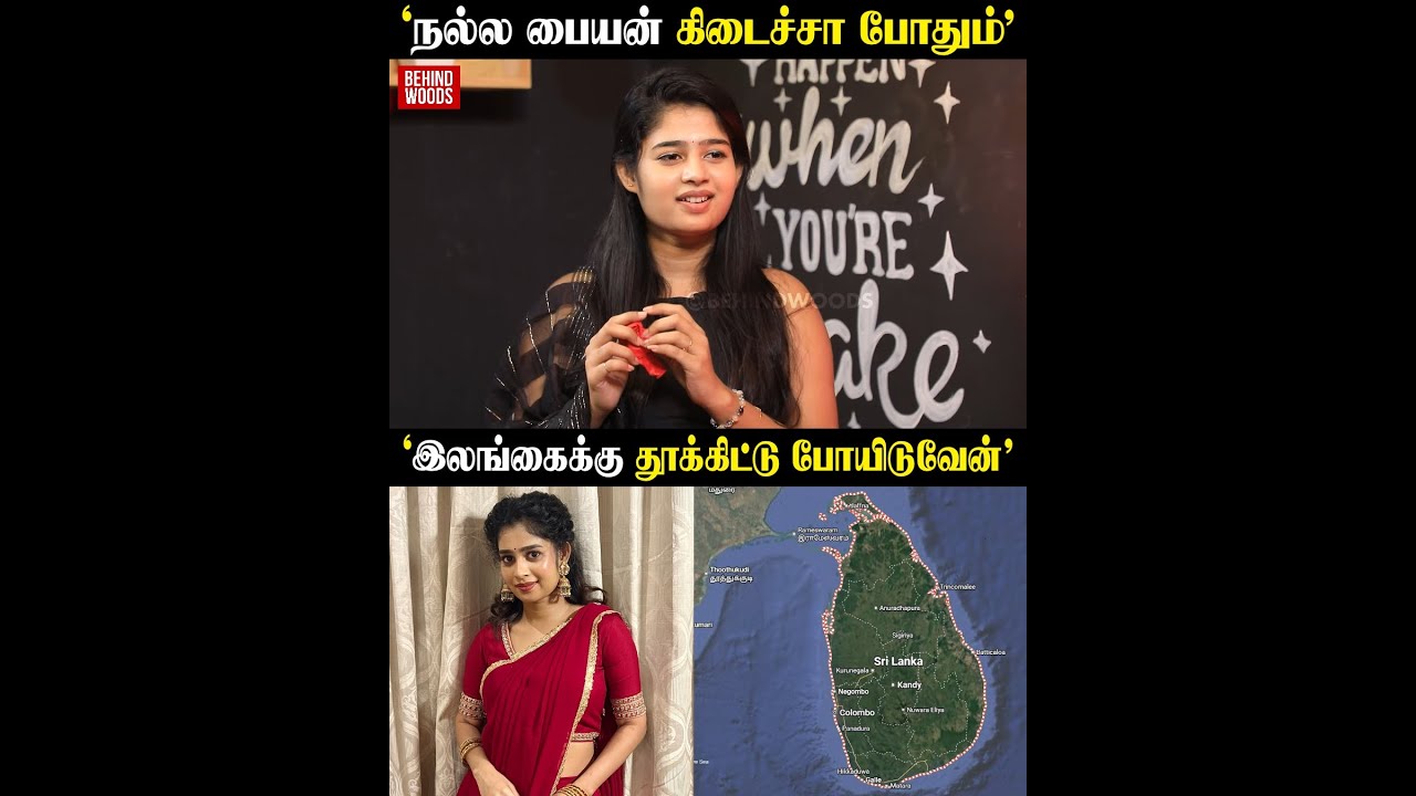 &ldquo;காசு பணம் இல்லனா பாத்துக்கலாம்..