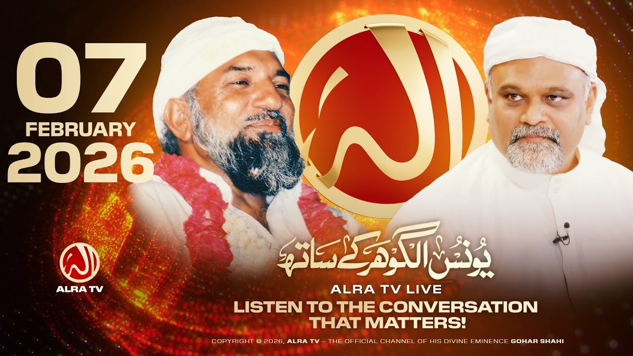 ALRA TV Live with Younus AlGohar | 7 February 2026