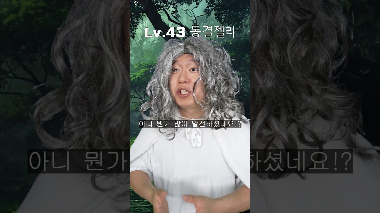 환장 RPG 천사 버퍼와 던전 파티!