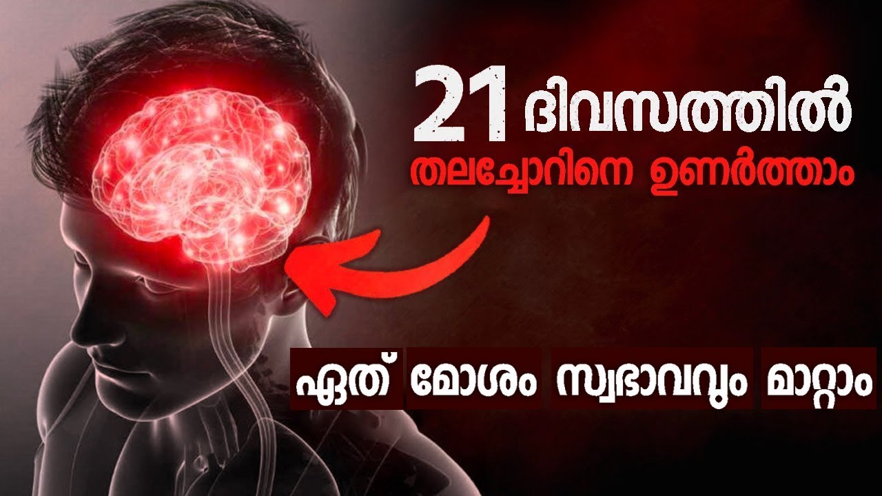 Quit Any Addiction in Just 21 Days #Life #Transformation