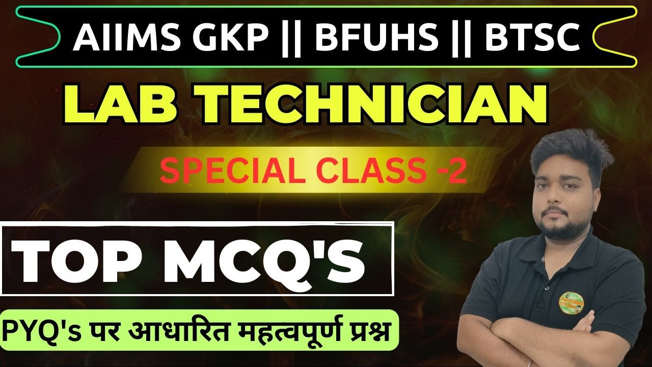 Lab Technician MCQ Live Class | AIIMS GKP, BFUHS, RRB, BTSC, MP ESB, BSF ASI, UPSSSC, AIIMS CRE |