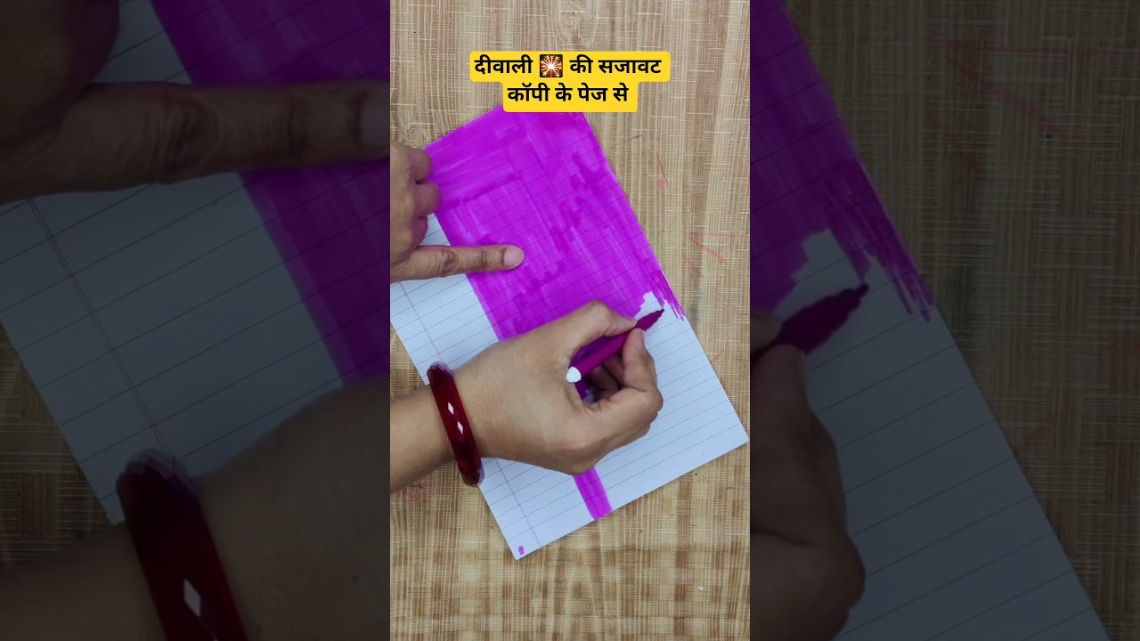Easy Diwali 🎇 Decoration Idea 2025 #shorts #papercraft #diwalicraft #tranding