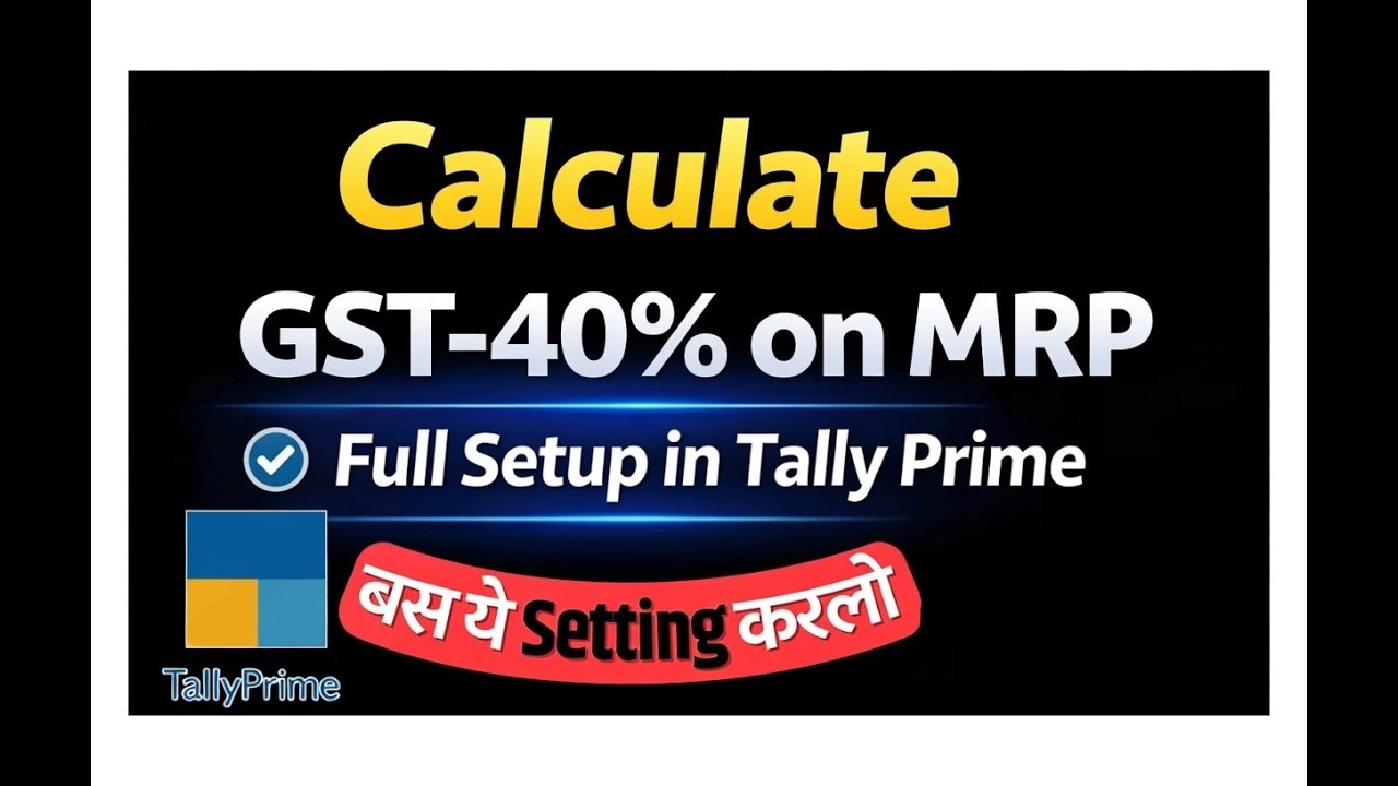 From Feb 1, 2026: How to Handle MRP-Based GST in TallyPrime
