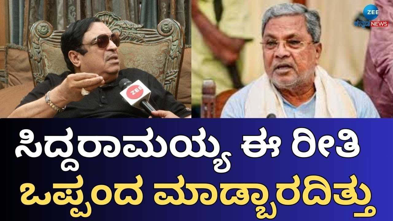 CM Ibrahim | Shiggavi By Election 2024 | ಶಿಗ್ಗಾಂವಿ ಉಪಚುನಾವಣೆ ಬಗ್ಗೆ ನಿಮ್ಮ ಅಭಿಪ್ರಾಯವೇನು?