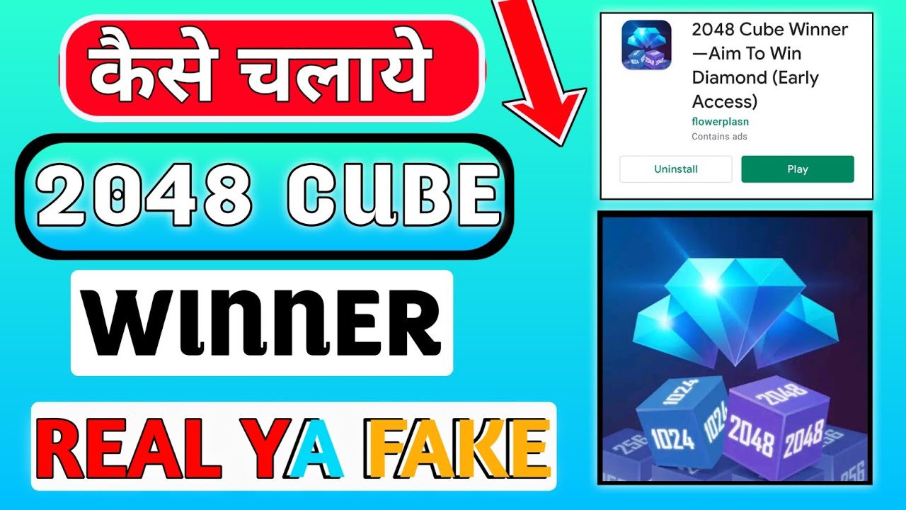 2048 Cube Winner free fire|How to use 2048 Cube Winner free fire App|2048 Cube Winner free fire App