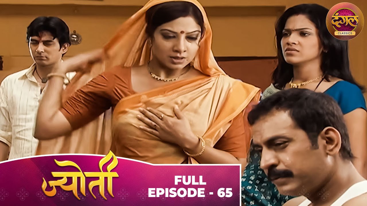 Jyoti | Full Episode 65 | Sneha Wagh, Aamir Dalvi, Sriti Jha | Dangal TV Classics