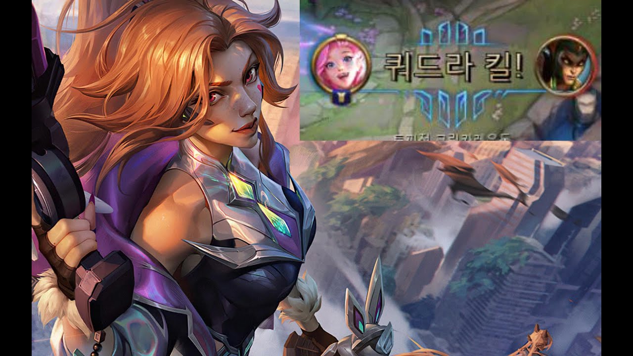 ヾ(≧▽≦*)o 귀여운 토끼 미스 포츈과 세라핀 (●'◡'●)