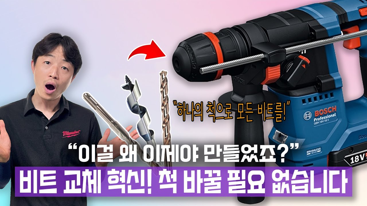 이건 진짜 가려운 데 긁어주는 햄머드릴입니다 