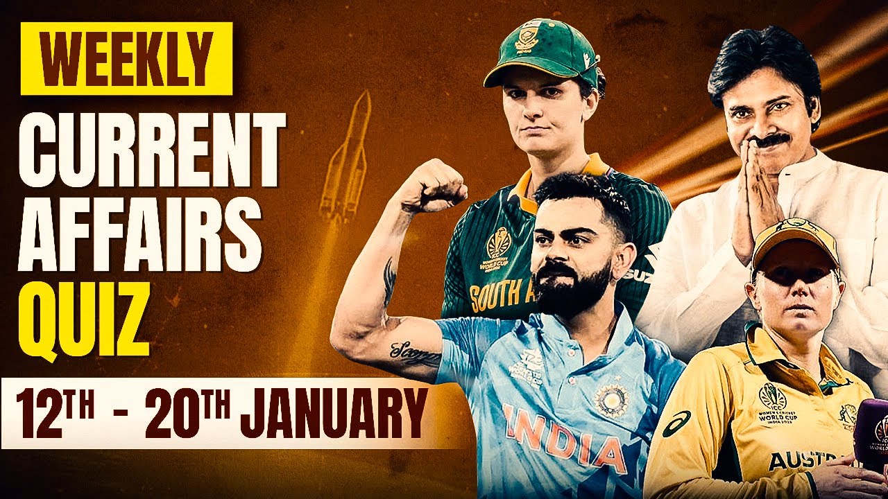 Weekly Current Affairs Quiz | 12 January - 20 January | Current Affairs