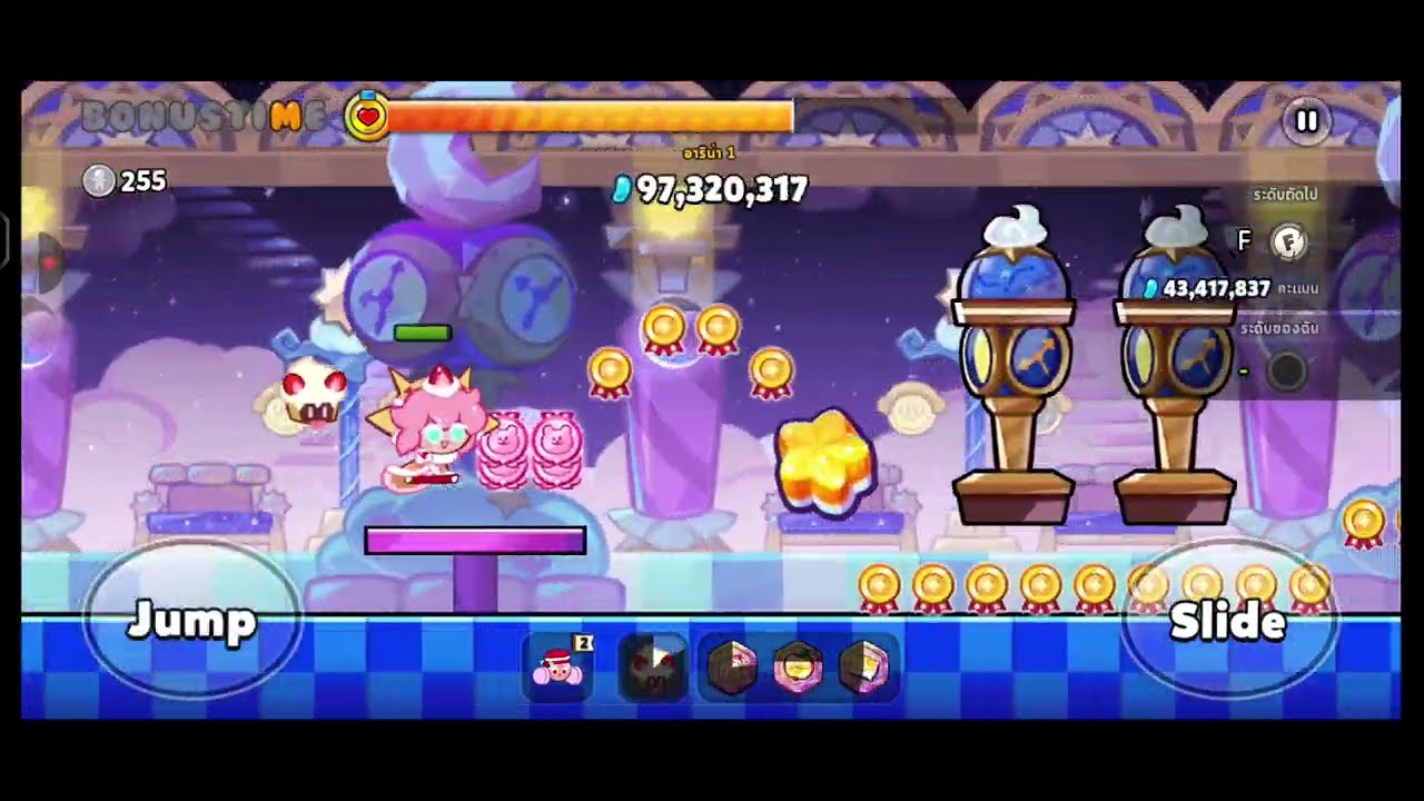 CookieRun OvenBreak - แชมเปี้ยนส์ลีกซีซั่นรสแอมเบอร์ชูการ์ 1 (อารีน่า 1)