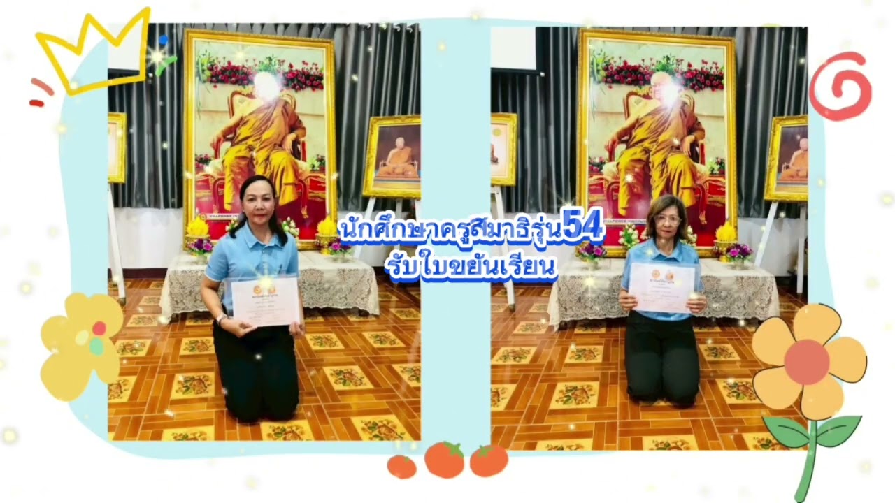 พิธีปฐมนิเทศและมอบตัวเป็นศิษย์ นักศึกษาครูสมาธิ รุ่น 55