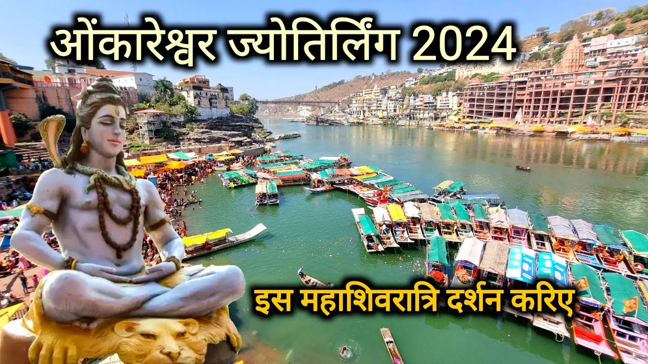 Omkareshwar Jyotirlinga Yatra 2024 | Omkareshwar Temple Tour Guide | Vlogs Rahul