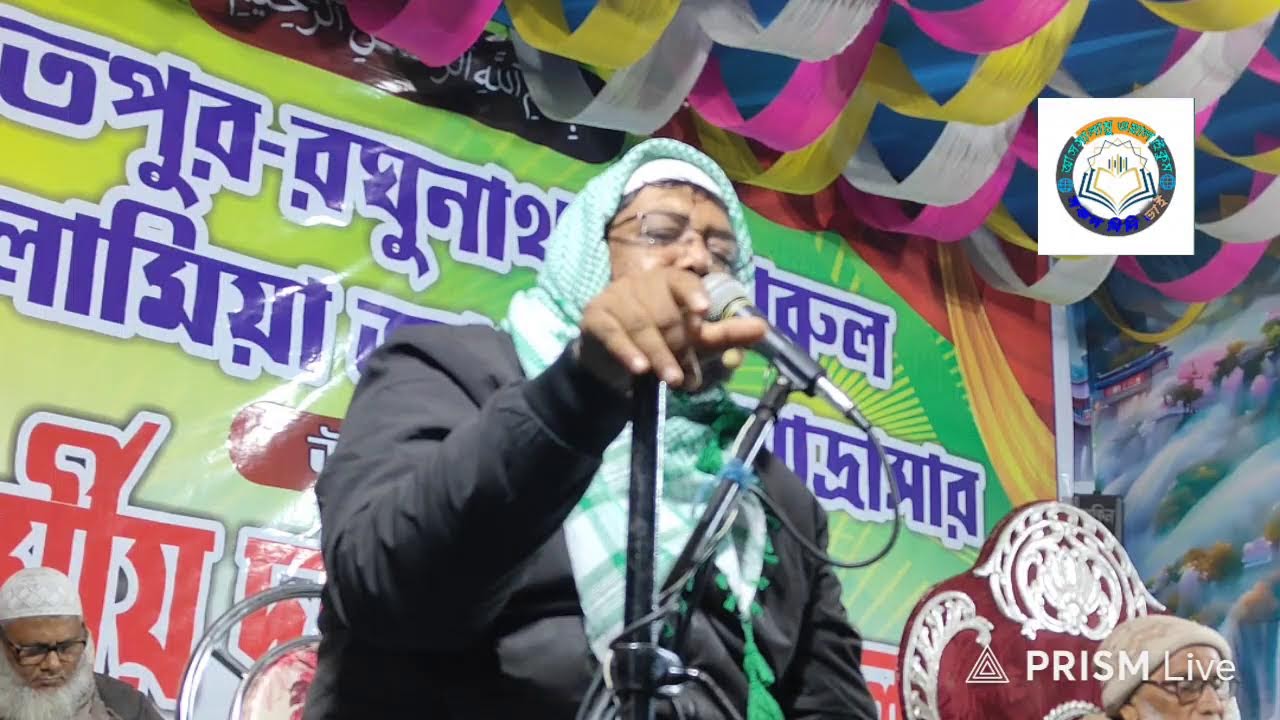 আসসালামু আলাইকুম