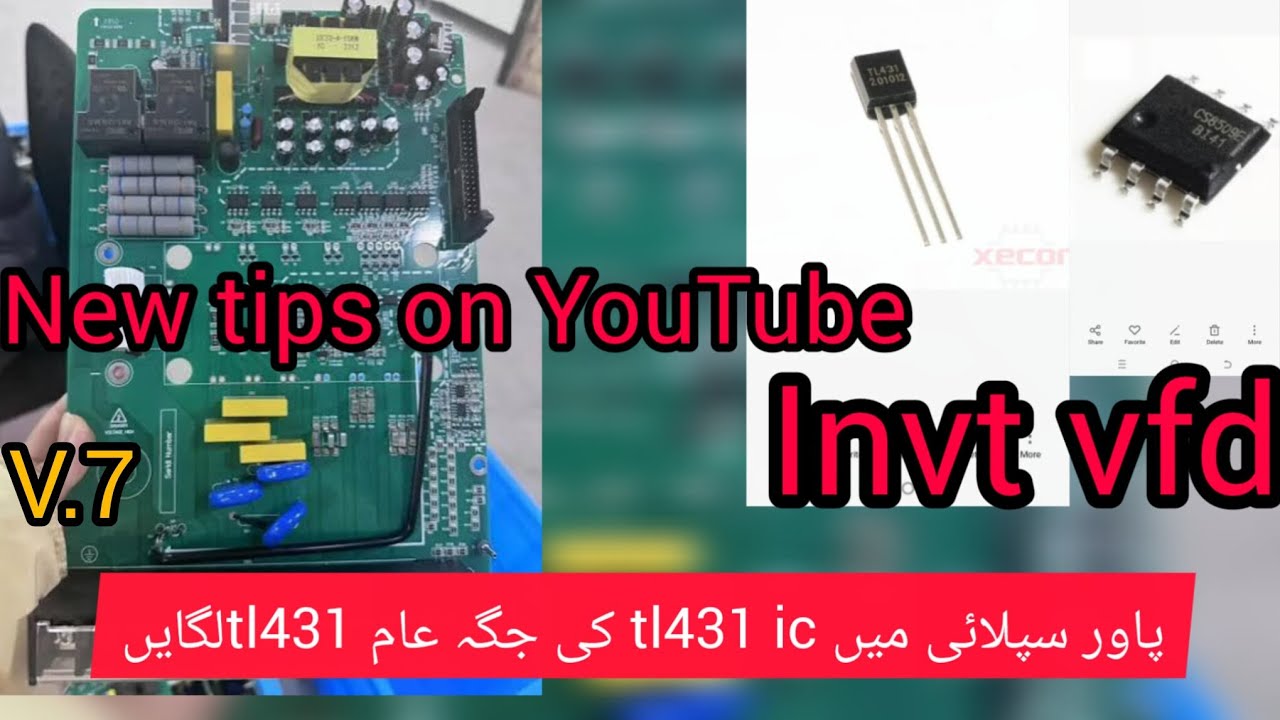 Invt power supply repair|Inverter power supply repair|tl 431ic check Karne ka tariqa#informative#