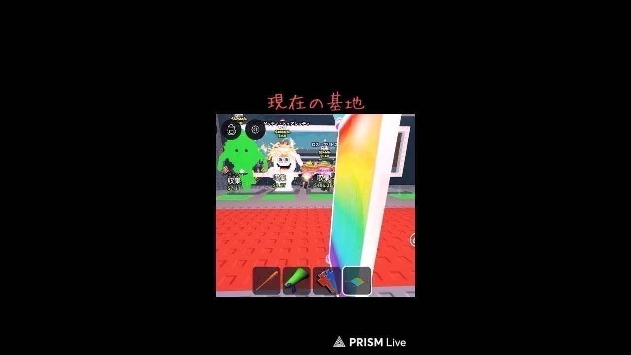 交換&pvp募集