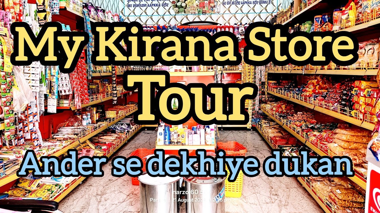 My Kirana Store Tour |Kam space mai jyada saman lagana| Andr Se Dekhiye Dukan| Grocery shop setup