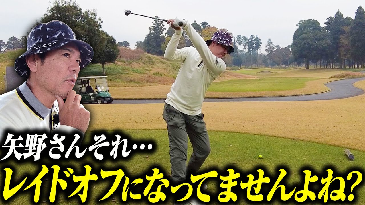 どう変わったかわからないレイドオフを解説しながらQTの調整ラウンドしてみた