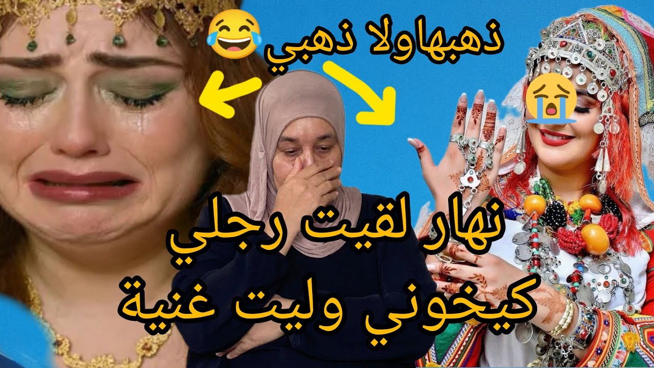 جات عندي ضيفة لقيتها مع رجلي شفو شنو درت ليها 😱😱😱