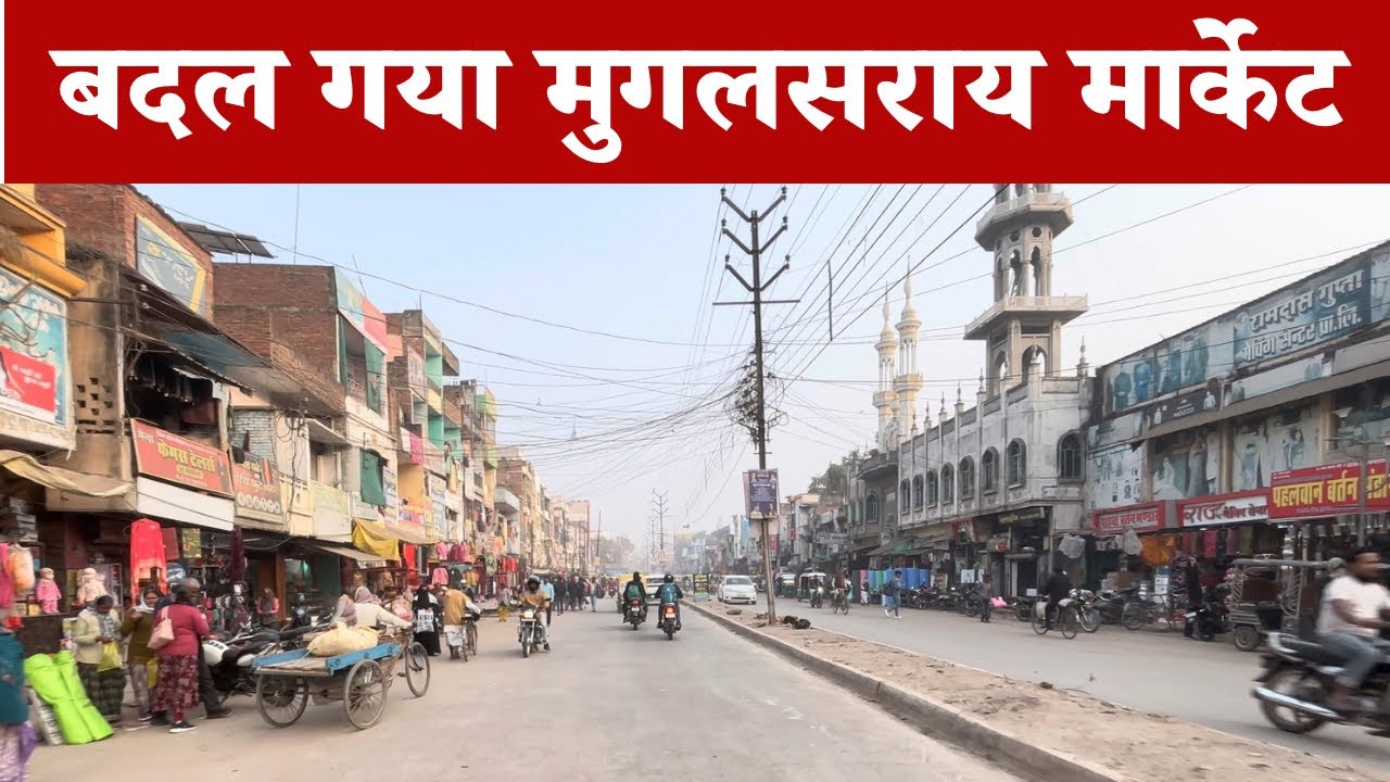 Mughalsarai market 