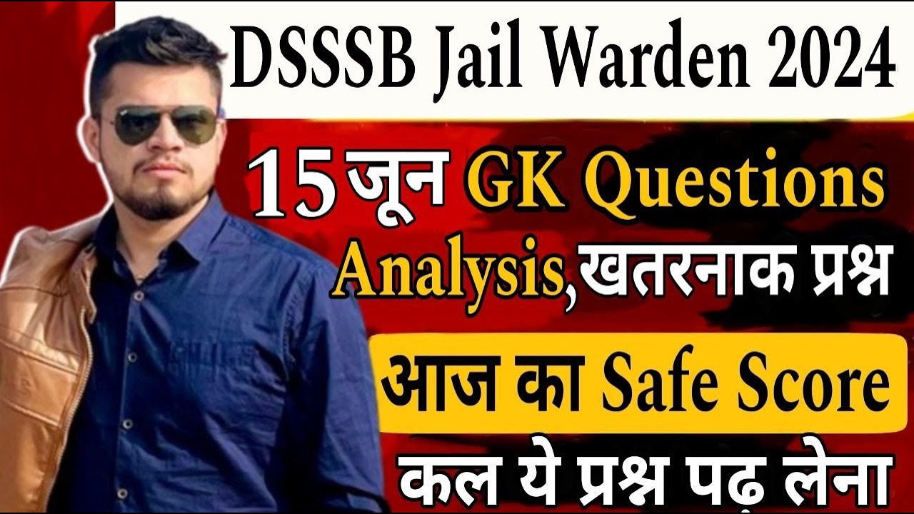 DSSSB Jail Warden GK 15 June Paper analysis | GK for all SSC/DSSSB/RPF 2024 | DSSSB MTS | RPF gk 202