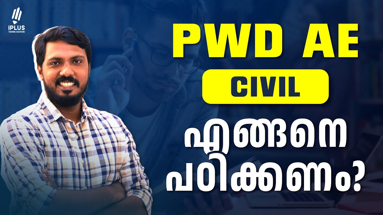 Assistant Engineer Civil | PWD AE Notification 2025 | Preparation Strategies - Free Webinar