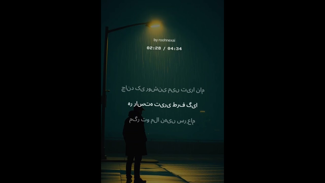 خاموش دل کی صدا(Khamosh Dil Ki Sada
