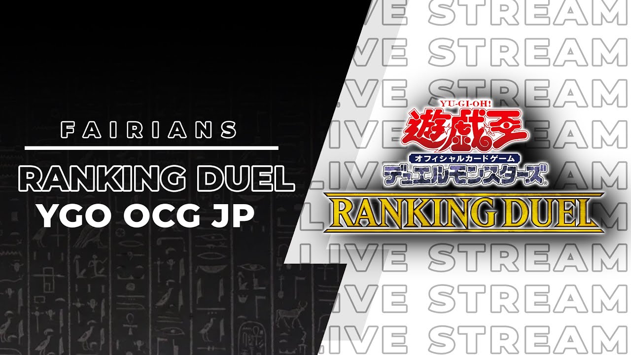 LIVE!! FAIRIANS YuGiOh OCG RANKED DUEL 01/03/2026