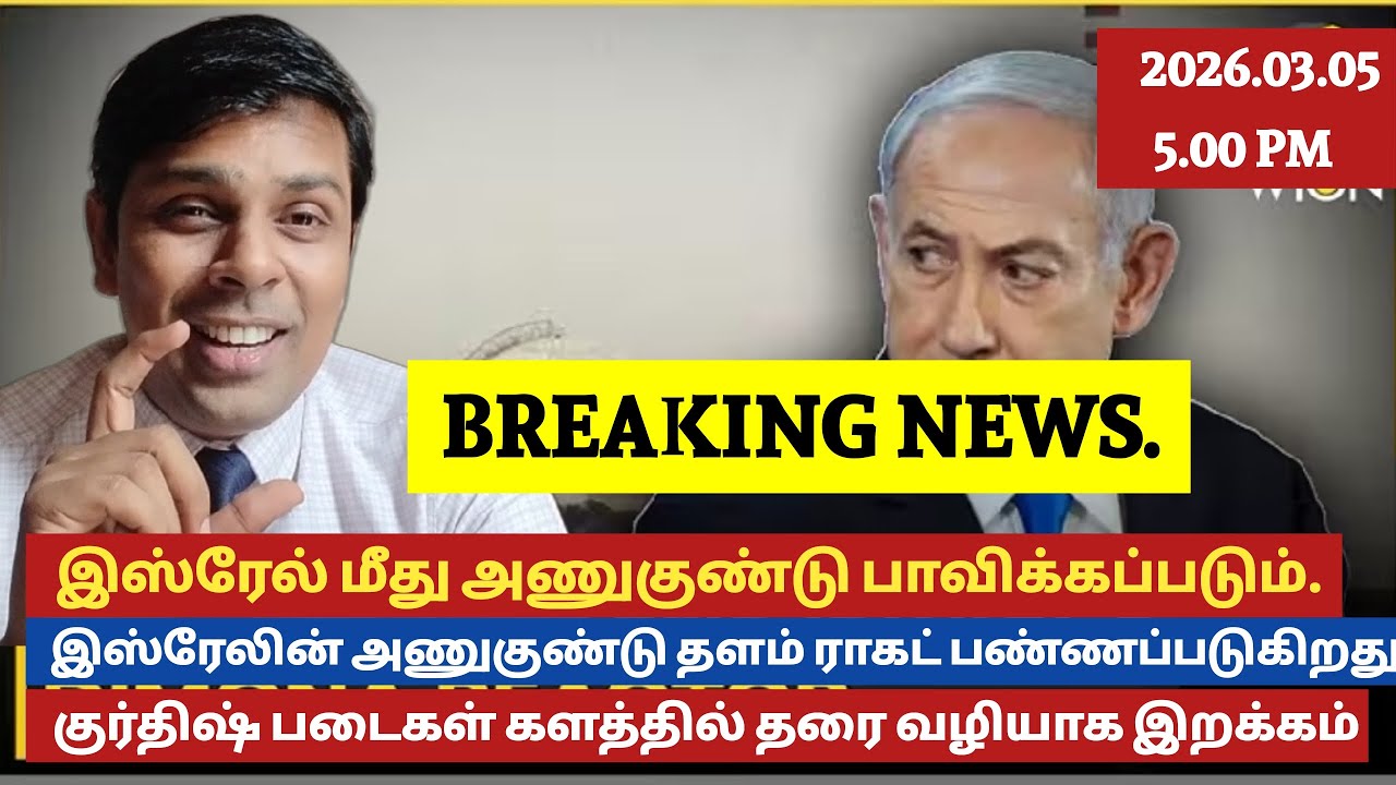அமெரிக்காவின் ஆயில் டேங்கர் தகர்க்கப்பட்டது ஈரான் சம்பவம் அணுகுண்டு ஏவுகணைகளை சோதிக்கிறது அமெரிக்கா