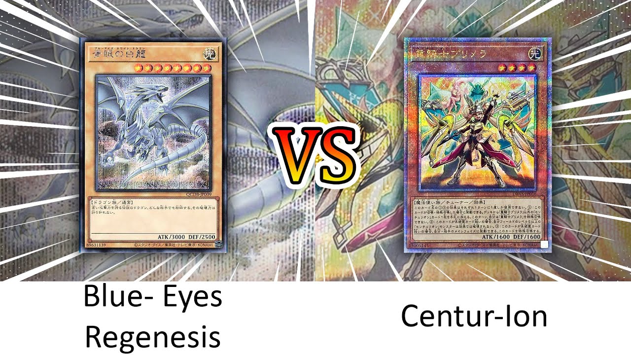 Yu-Gi-Oh! Ranking Tournament [OCG] Blue Eyes Regenesis vs Centurion [Madcap Gaming PH]