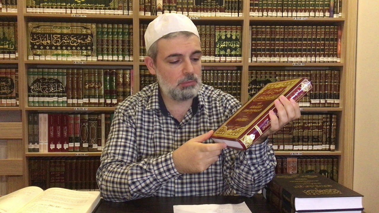 حاشية ابن عابدين