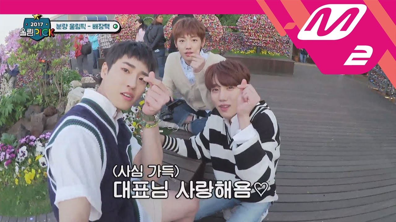 [2017 WoollimPICK] Jangjun's walk into Namsan (feat.walking alone for 1200m) EP.3