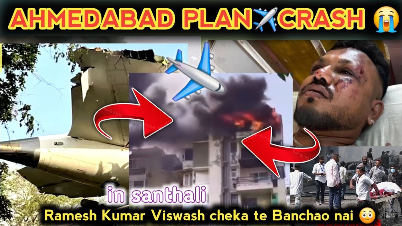 Ramesh Kumar Vishwas Banchao enai 😱 Ahmedabad plane crash @BahadurSoren