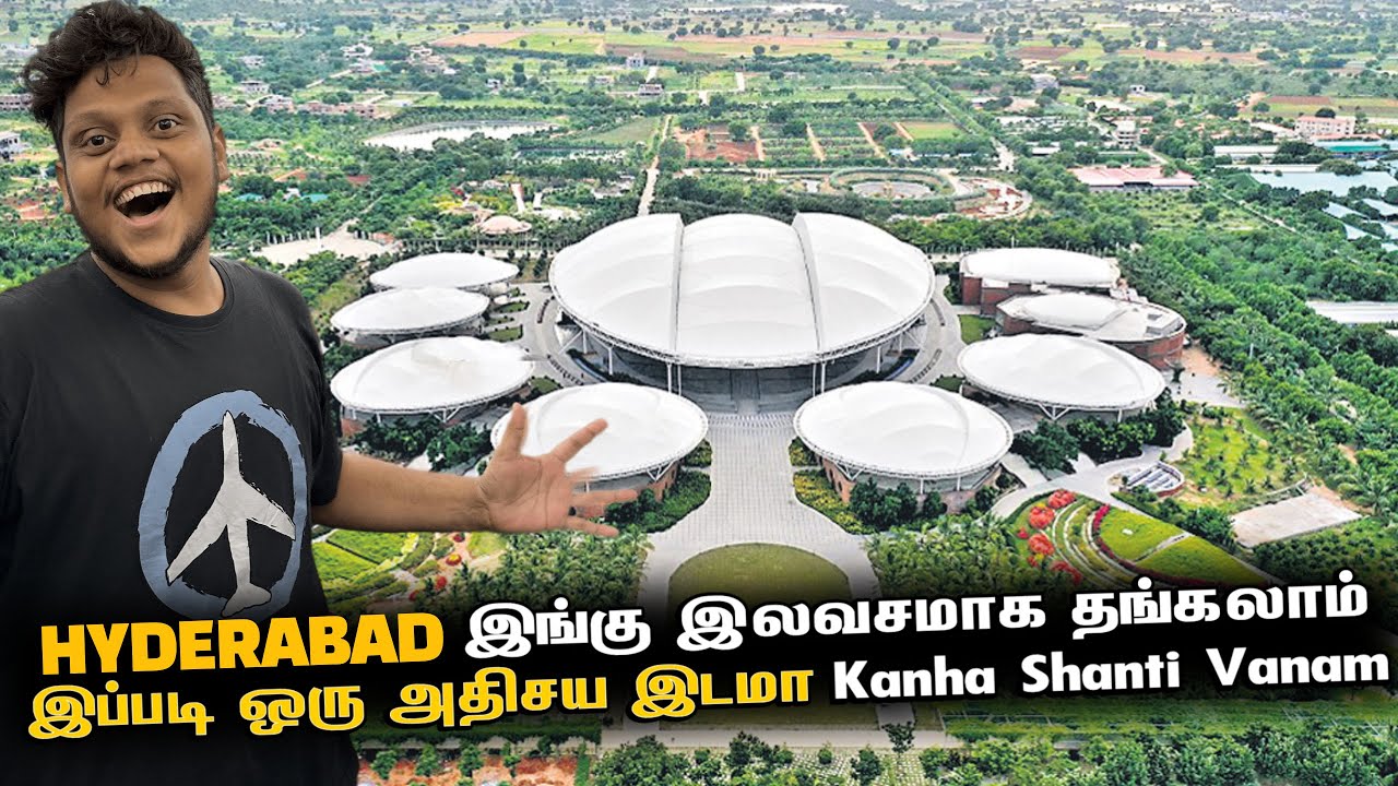 Hyderabad இங்கு இலவசமாக தங்கலாம் in biggest man made forest KANHA SHANTI VANAM