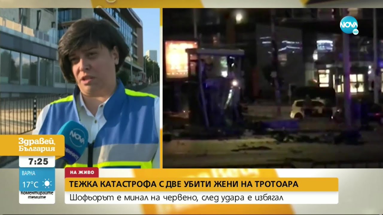 Русинова: Крайно време е институциите да се засрамят от това, което се случва - Здравей, България