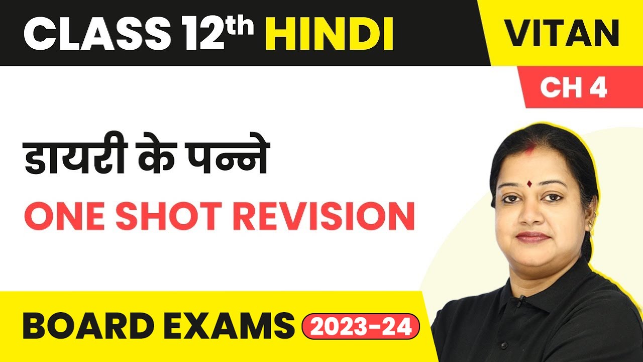 Diary Ke Panne - One Shot Revision | Class 12 Hindi Vitan Chapter 4 (2022-23)