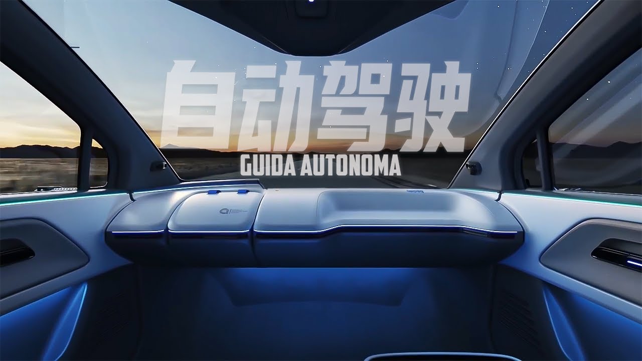 GUIDA AUTONOMA: LA CINA HA GIA' RAGGIUNTO L5?