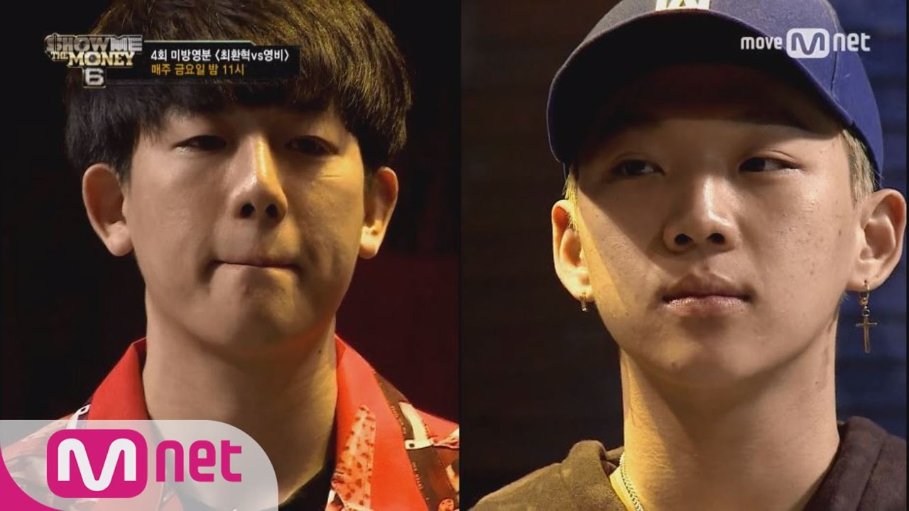 show me the money6 [미방영분 단독공개] 최환혁 vs 영비 @ 3차 예선 170721 EP.4