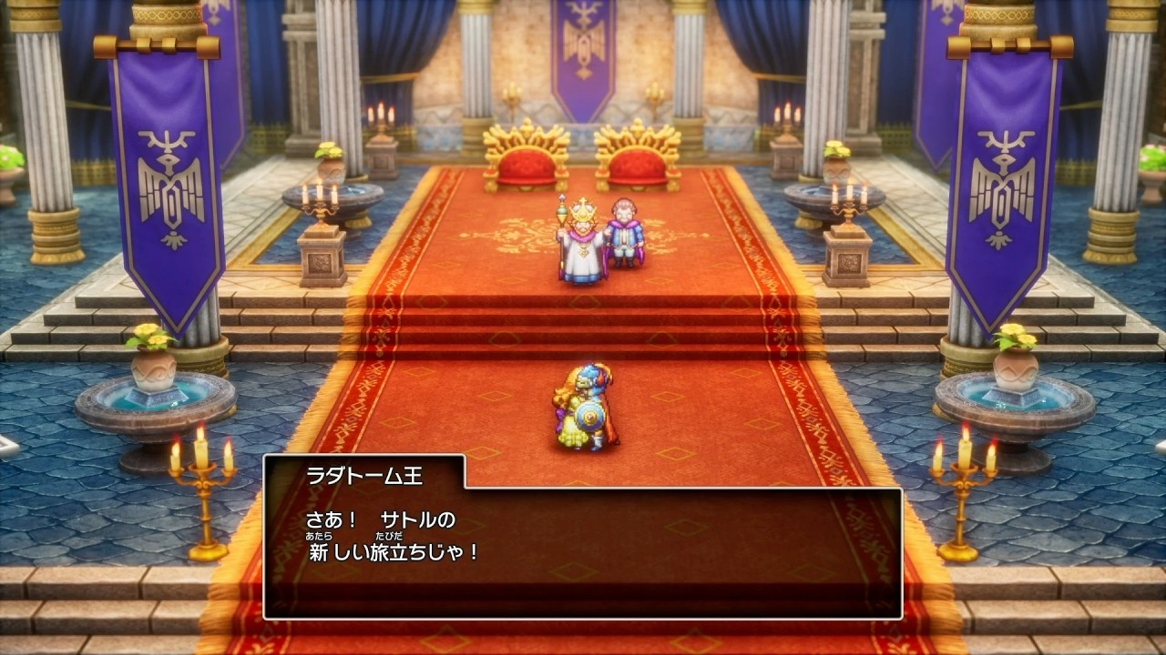 【ＤＱ１ＨＤ：茨】４５：エンディング〜竜王との決戦の巻