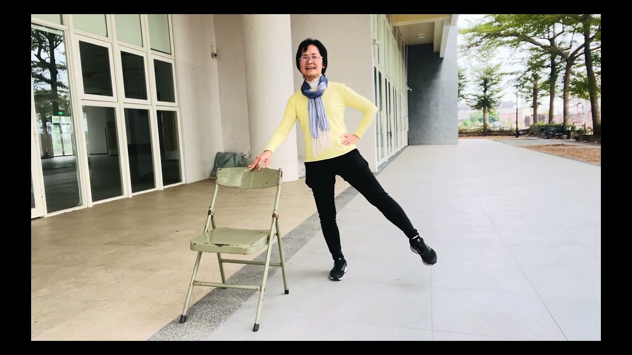 居家 躍鹷行動力｜平衡｜核心與下肢伸展