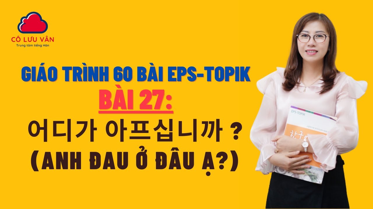 Bài 27 Full - Quyển I - Giáo trình 60 bài EPS TOPIK - Đăng ký học liên hệ zalo: 0988617289