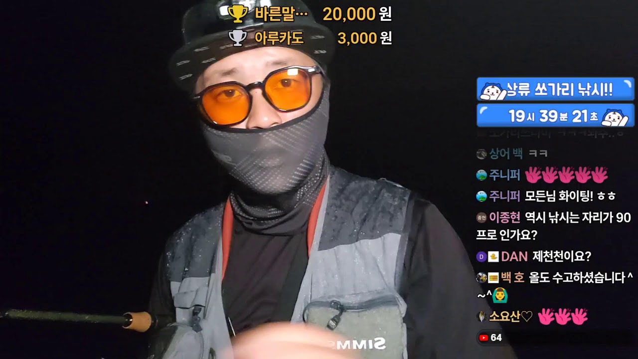 [모든TV]연천군 임진강 동이대교 우중전 쏘가리 낚시ㅋㅋ#fishing #쏘가리 #루어 #낚시 #구독 #좋아요