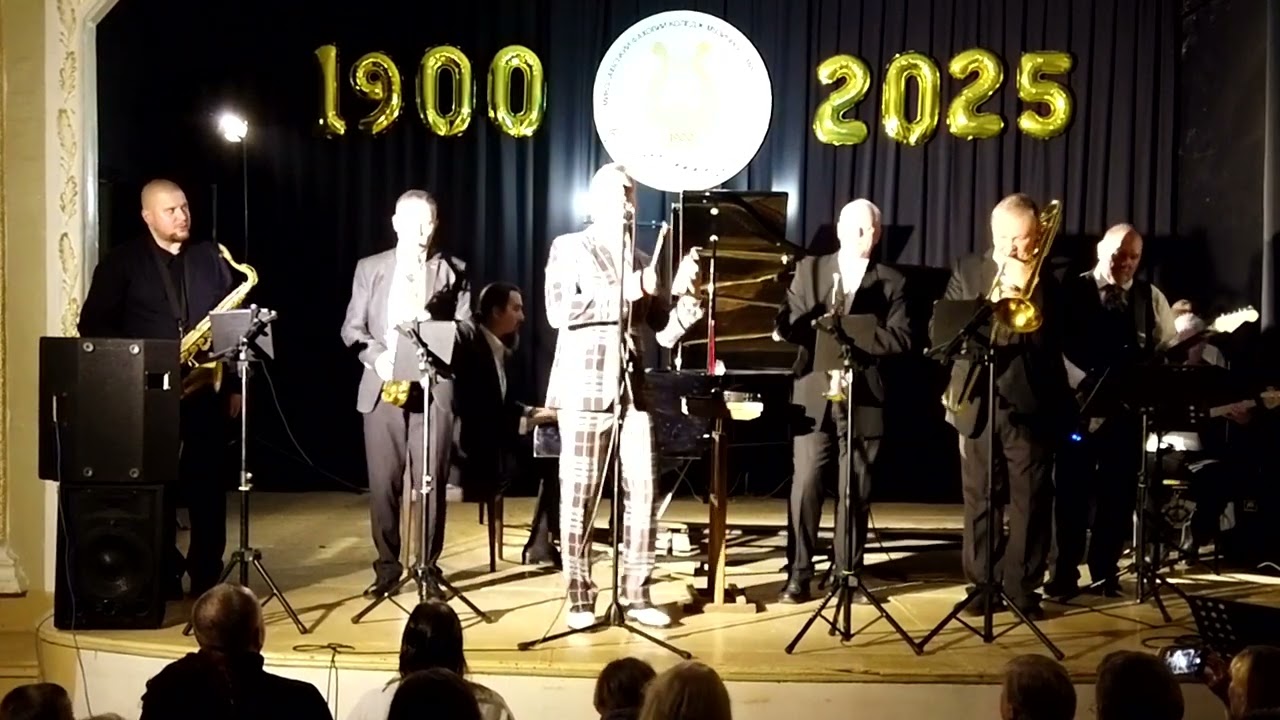 МФКММ концерт 26-11-2025:·естр.орк.PERFORMANCE BAND ·кер. Володимир Алексеєв ·запис Дмитро Ільяшенко