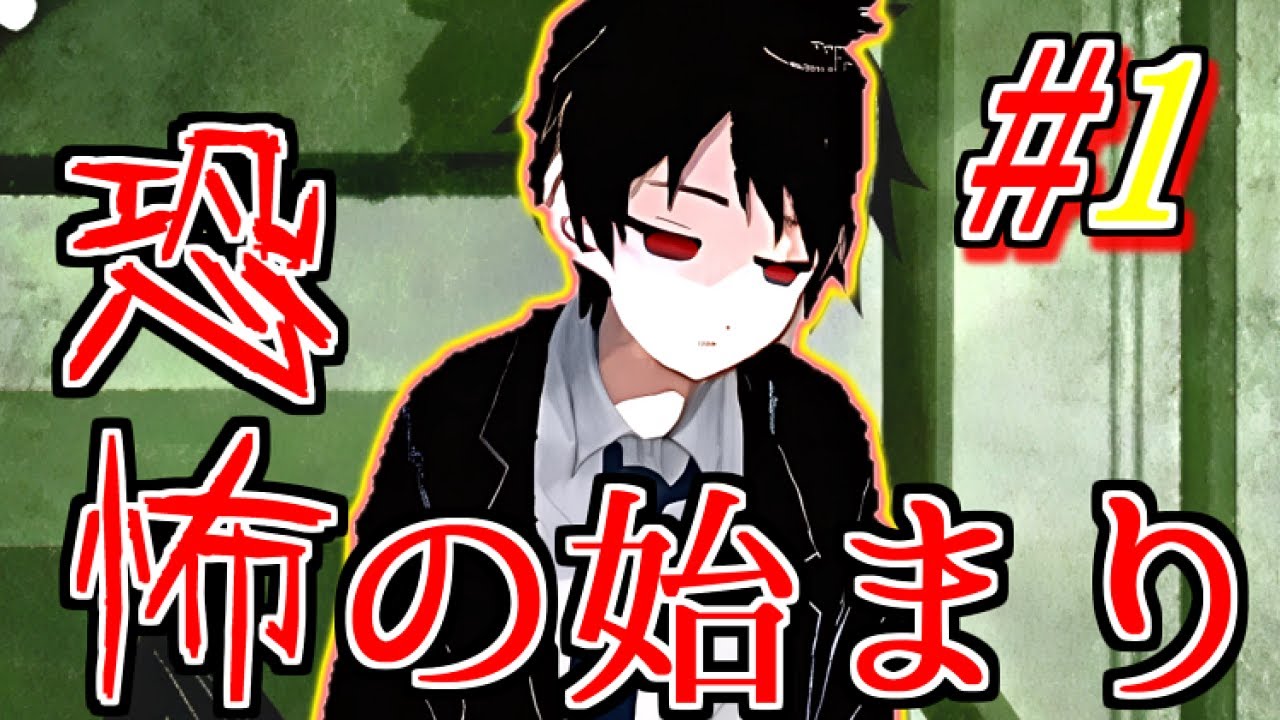 【さいはて駅】＃１ 終電で