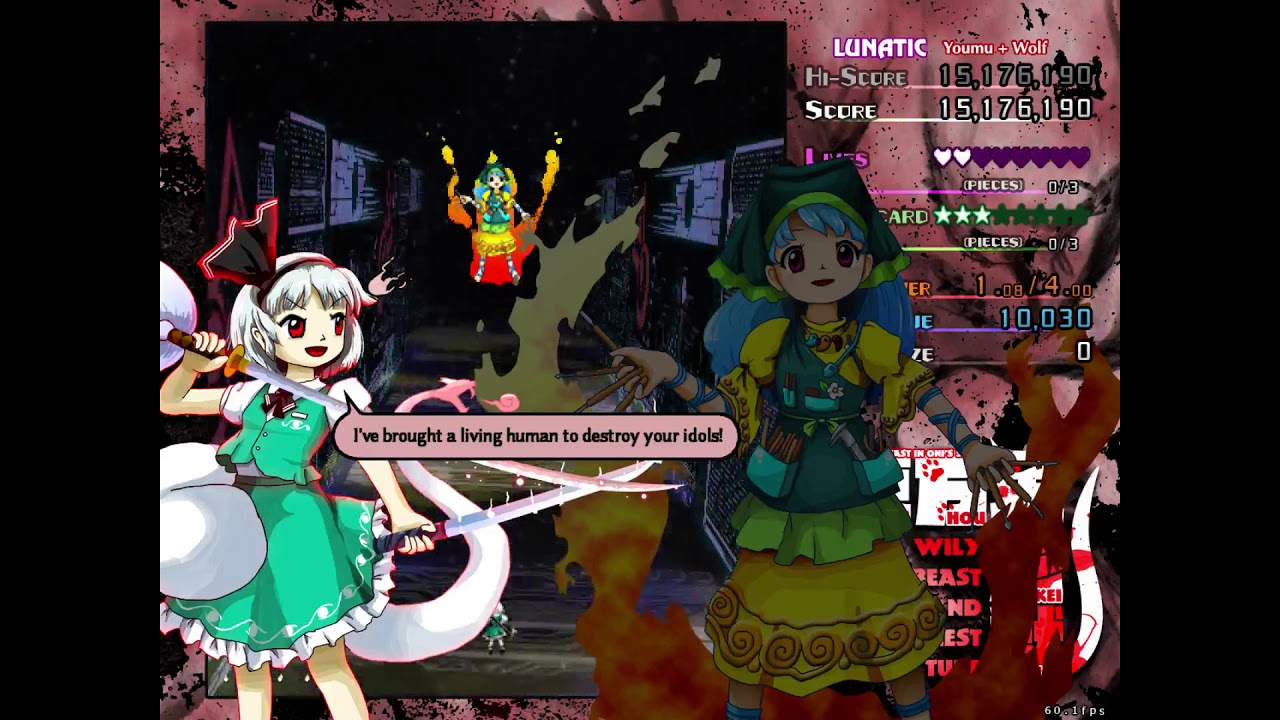 Touhou Kikeijuu ~ Wily Beast and Weakest Creature (Lore only Run) - Youmu + Wolf Spirt