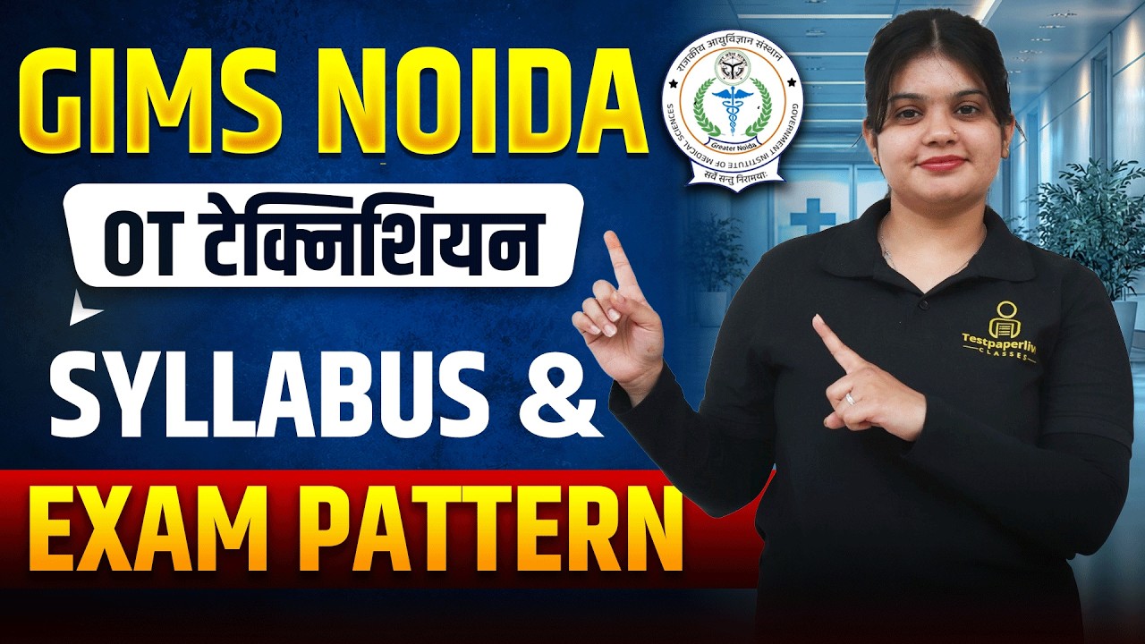 GIMS OT Technician 2026 Notification | Syllabus Breakdown & Preparation Tips